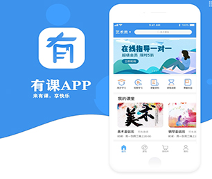 张家界安卓APP定制代驾电商系统让我们一起开发出你的下一个杰作【打破传统，现在购买最实惠】