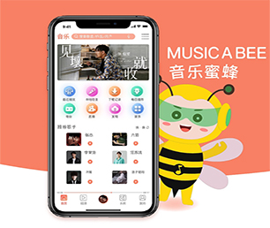 张家界IOS APP定制开发CRM系统用科技创造价值，为您提供全方位解决方案【优惠即将结束，赶紧购买！】