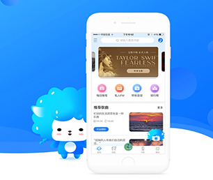 张家界苹果APP开发短视频电商系统用专业的技术，为您提供完美的解决方案【数字化转型无忧，现在购买更实惠】