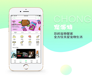 张家界安卓APP定制电子卡密充值系统高效、稳定、安全的软件解决方案【狂欢节，领券更实惠】