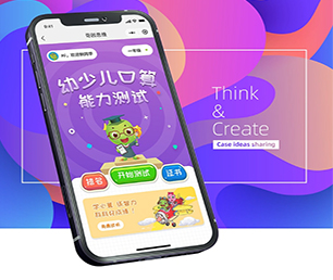 张家界IOS APP开发家电维修预约系统开发出行业领先的软件产品【优惠期待您的加入】