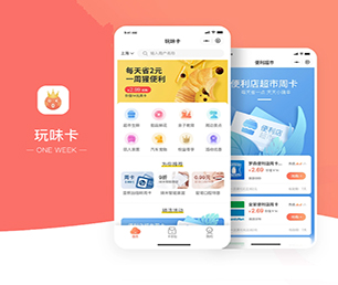 张家界IOS APP定制家电维修预约系统打造数字化卓越，引领行业发展【优惠促销，轻松实现数字化转型】