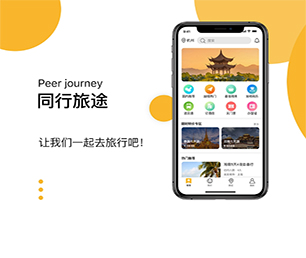 张家界小程序定制多商户电商系统用智慧和技术，创造更多商业价值【软件升级必备，现在购买更优惠】