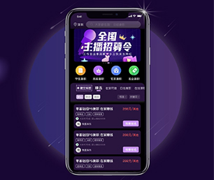 张家界安卓APP开发开发上门推拿预约系统我们的软件让您的业务更有效率!【更多产品，更多折扣，更多惊喜】