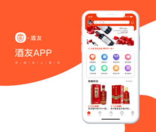 张家界IOS APP开发扫码点餐系统一流的技术，无与伦比的创造力.【优惠期待您的加入】