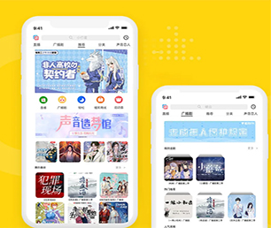 张家界IOS APP定制开发支付电商系统创造卓越，超越期望【狂欢派对，特卖数量有限！】