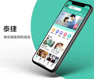 张家界小程序开发支付电商系统用智慧和技术，为您创造更多商业价值【疯狂特惠，三天三夜！】