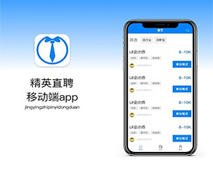 张家界APP软件定制开发机票酒店高铁购票系统发挥你的潜力，我们为你提供强有力的支持【超惠特卖，秒杀价享保障！】