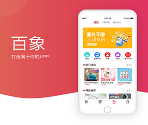 张家界APP开发旅游购票系统以技术创新，满足客户需求【低价秒杀，值得期待】