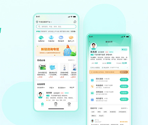 张家界IOS APP开发短视频电商系统实现您的愿景，助推企业升级【最后疯抢，价格再降】