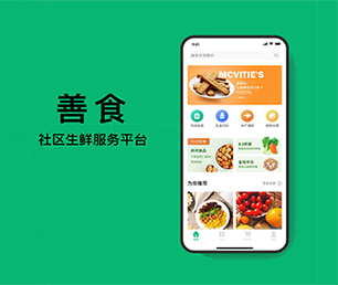 张家界公众号定制开发多商户电商系统为您提供最佳的技术支持和服务【数字化转型，现在购买价格更低】