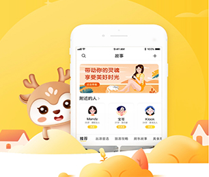 张家界公众号定制竞拍电商系统让我们一起打造智能系统的未来【限时优惠，机会不容错过】